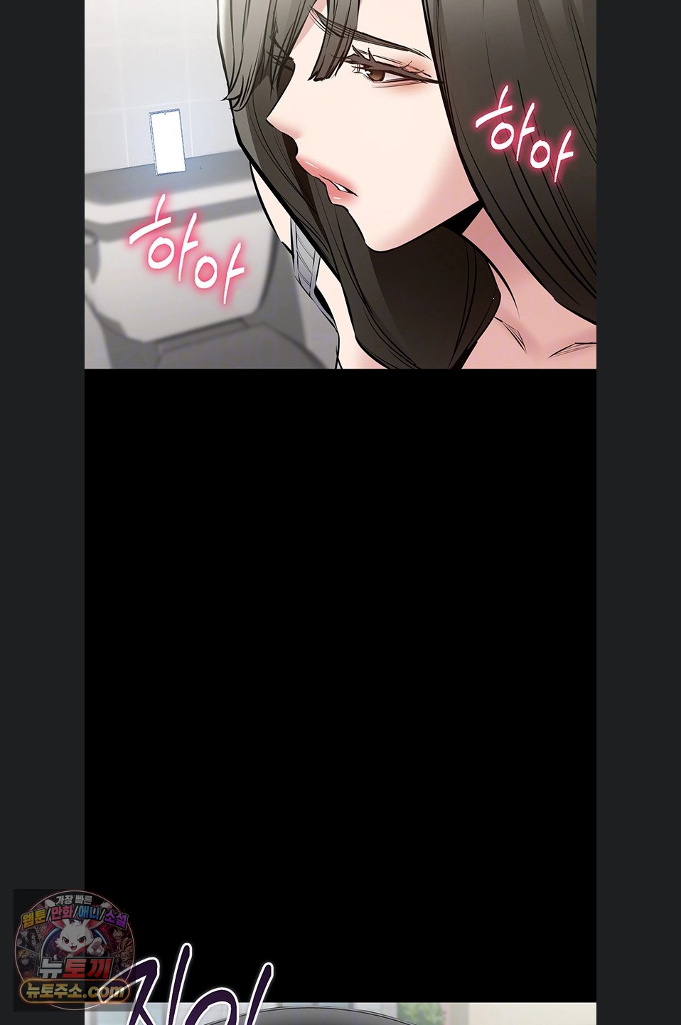 I Want To Work Quietly Raw - Chapter 29 Page 18