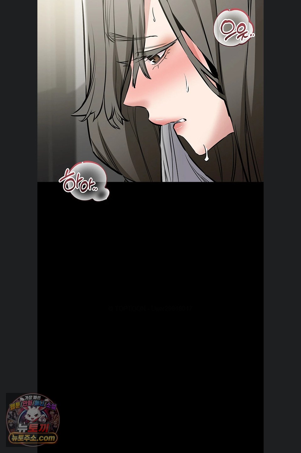I Want To Work Quietly Raw - Chapter 29 Page 39