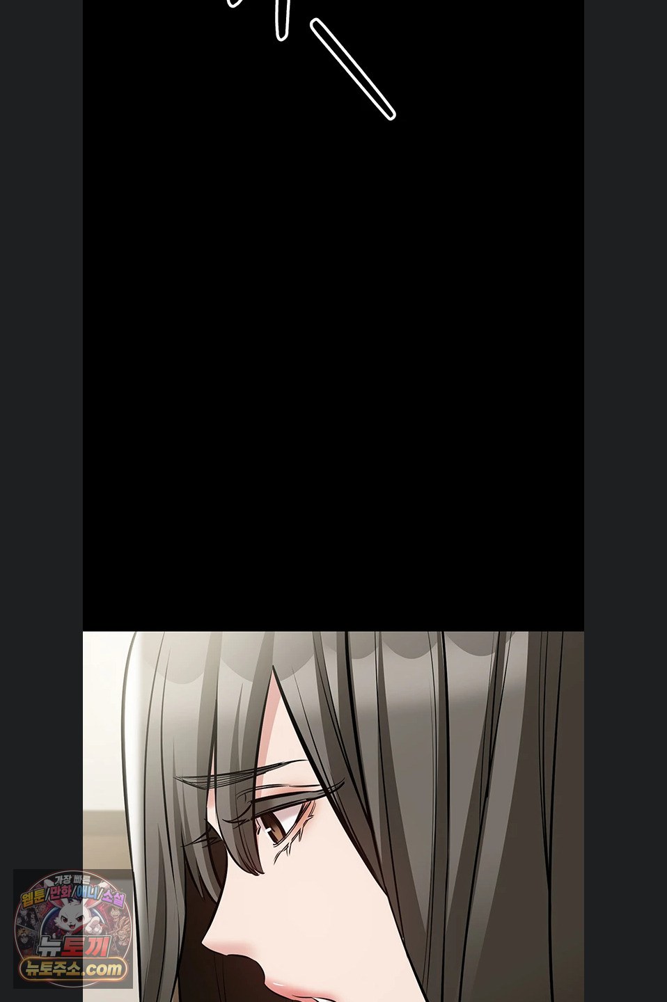I Want To Work Quietly Raw - Chapter 29 Page 72