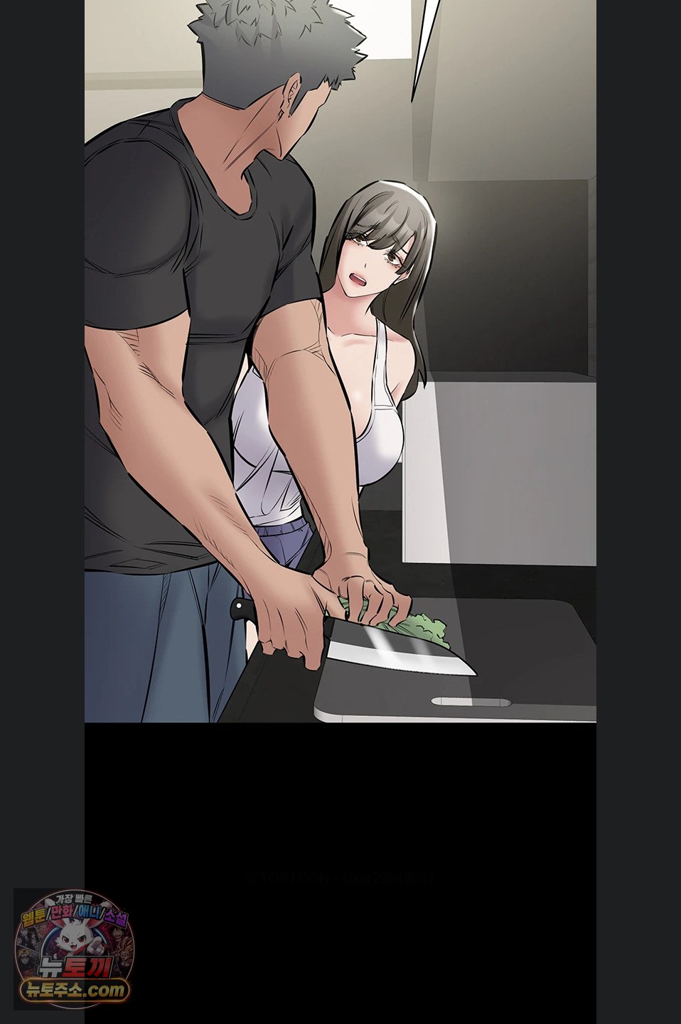 I Want To Work Quietly Raw - Chapter 29 Page 80