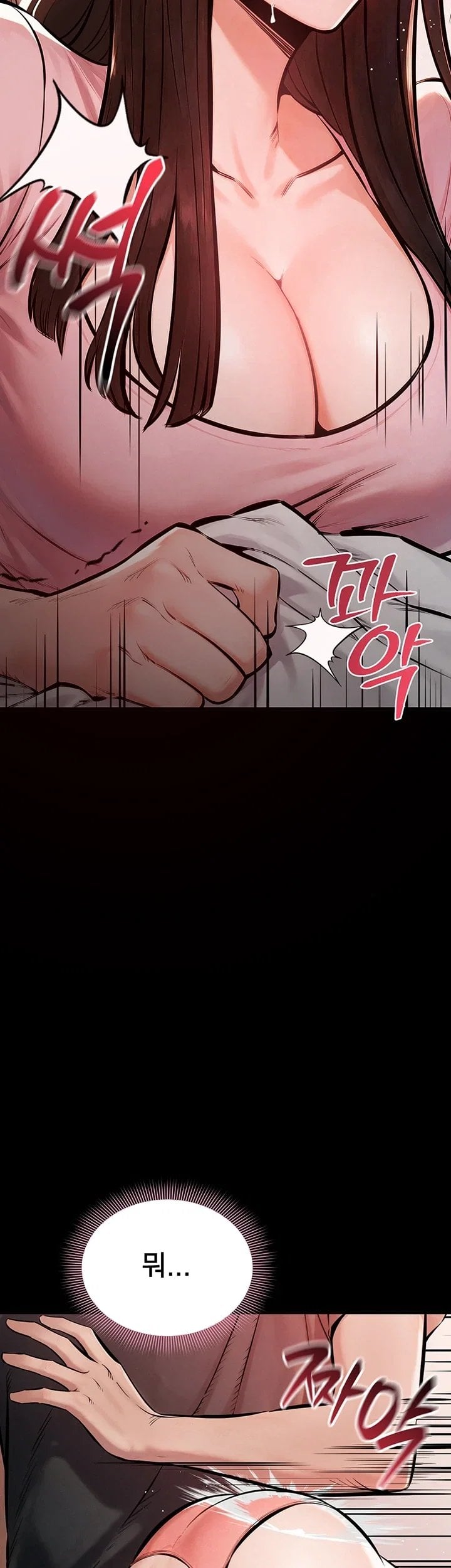I Want To Work Quietly Raw - Chapter 38 Page 32