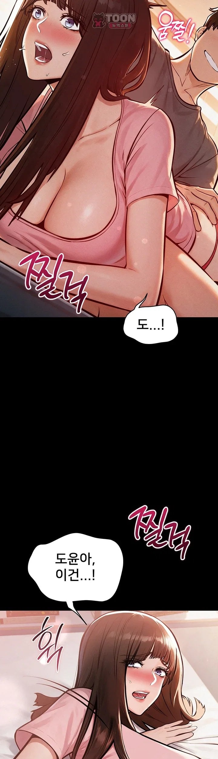 I Want To Work Quietly Raw - Chapter 38 Page 42