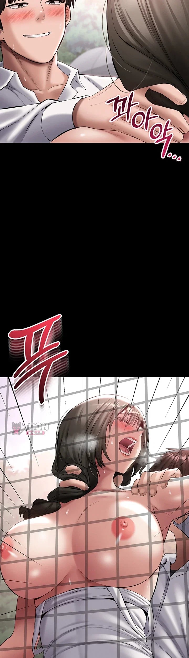 I Want To Work Quietly Raw - Chapter 45 Page 32