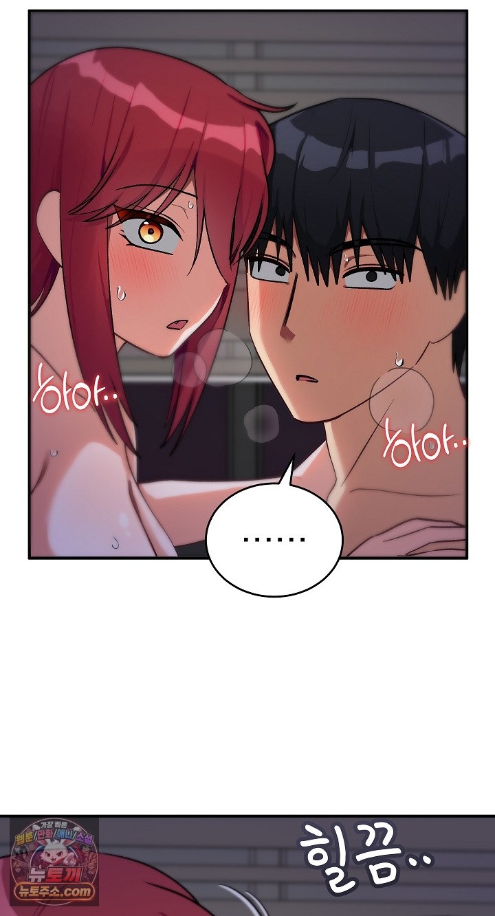 Saving My Magical Girl Raw - Chapter 38 Page 4