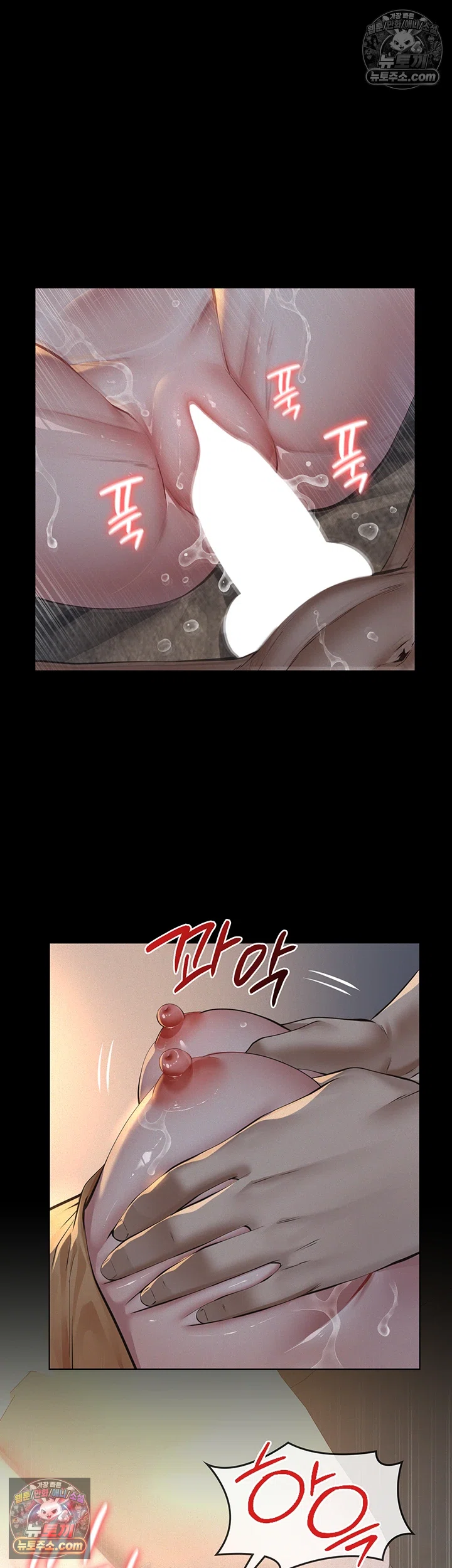 Papa Katz Raw - Chapter 23 Page 13