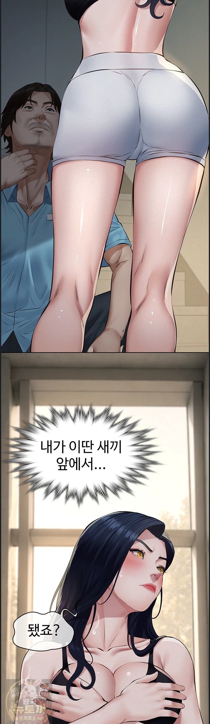 Papa Katz Raw - Chapter 26 Page 39
