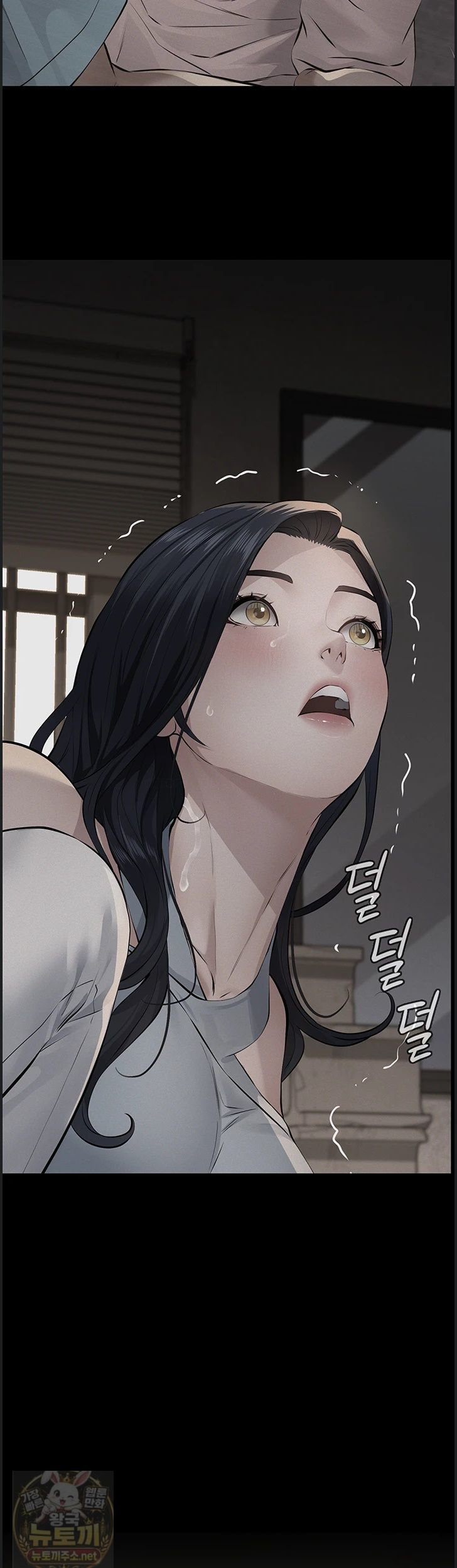 Papa Katz Raw - Chapter 26 Page 5