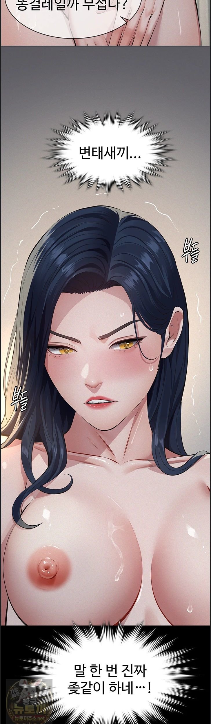 Papa Katz Raw - Chapter 26 Page 55