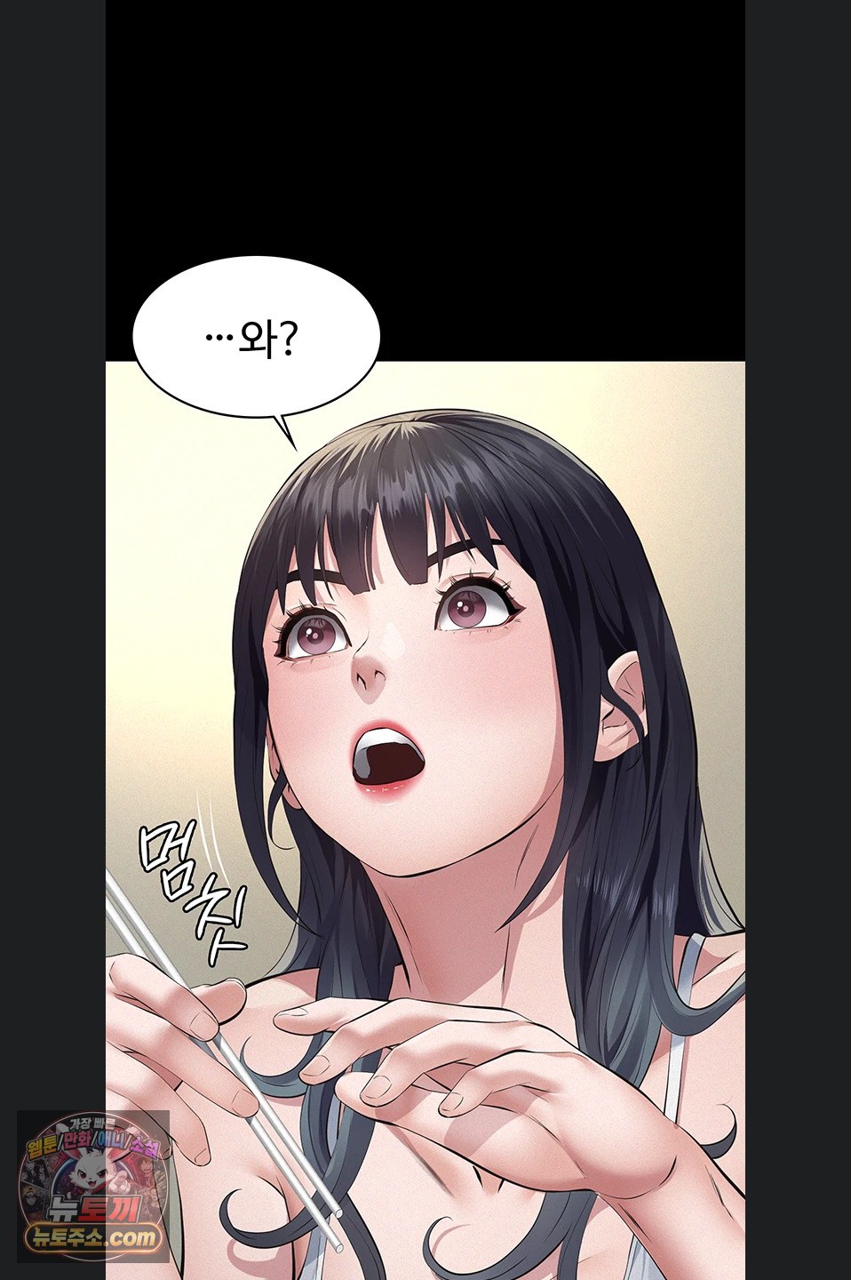 Papa Katz Raw - Chapter 28 Page 65