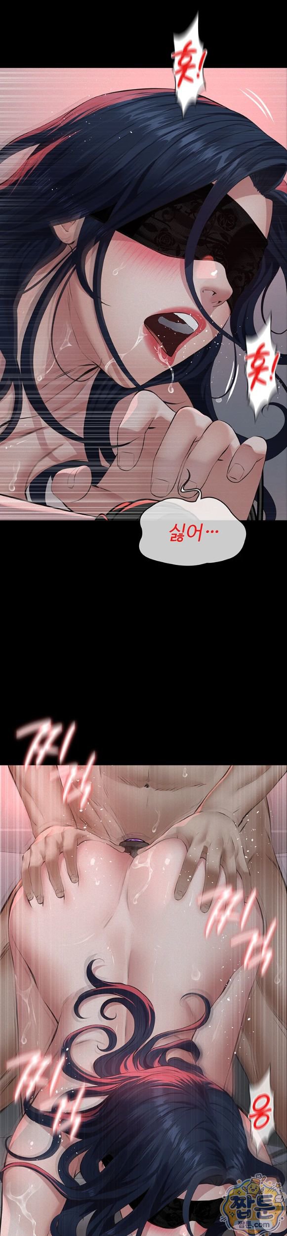 Papa Katz Raw - Chapter 31 Page 15