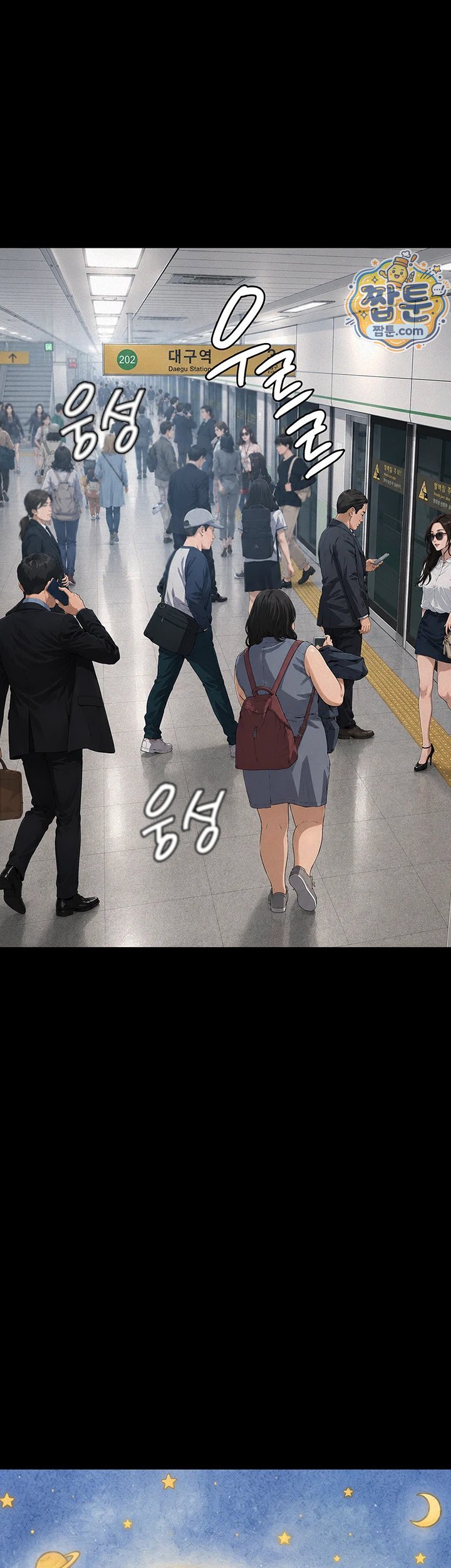 Papa Katz Raw - Chapter 34 Page 7
