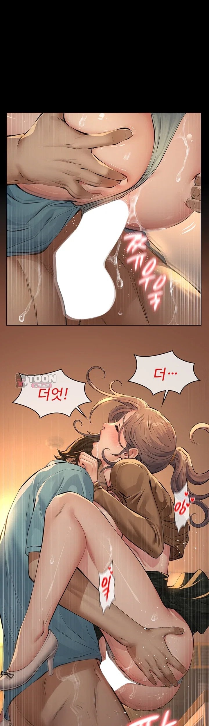Papa Katz Raw - Chapter 38 Page 18