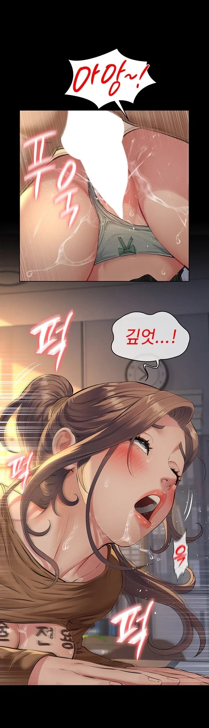 Papa Katz Raw - Chapter 38 Page 39