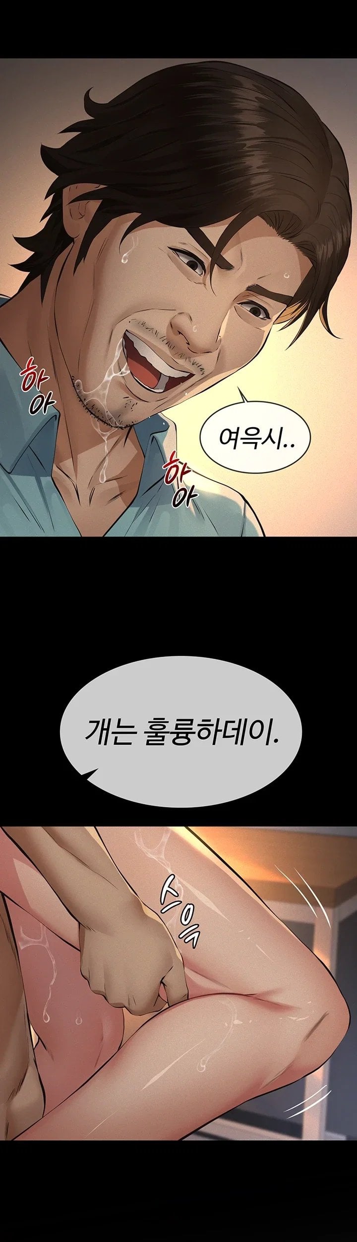 Papa Katz Raw - Chapter 38 Page 49