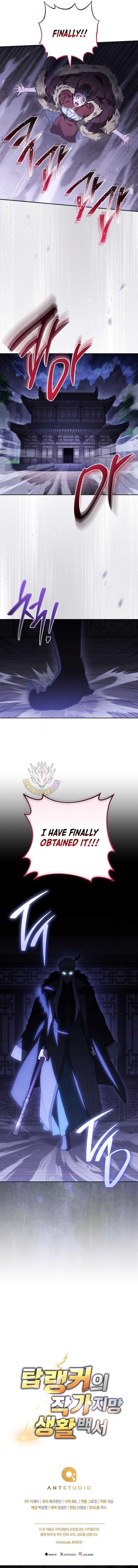 The Top Ranker’s Aspiring Writer Life Manual - Chapter 65 Page 13