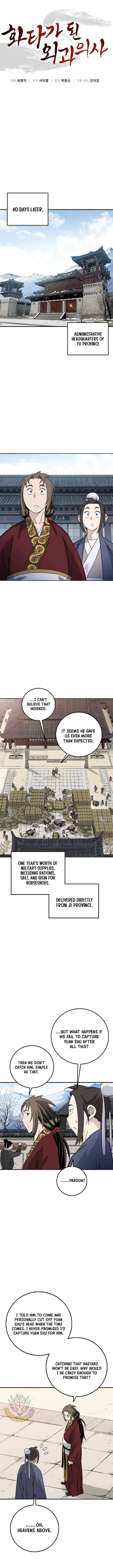 I Reincarnated as a Legendary Surgeon - Chapter 222 Page 7