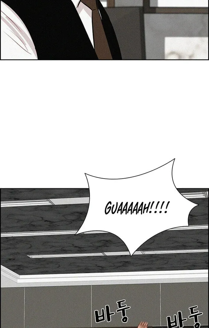 Lord of Money - Chapter 277 Page 71