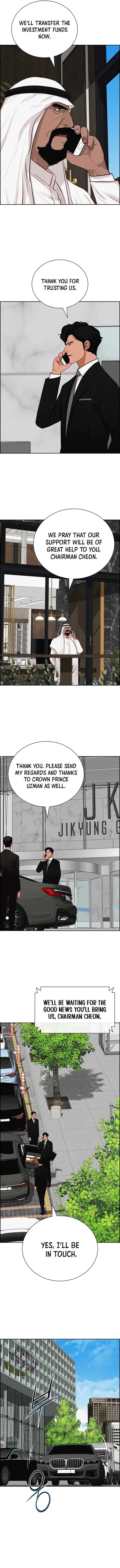 Lord of Money - Chapter 285 Page 7
