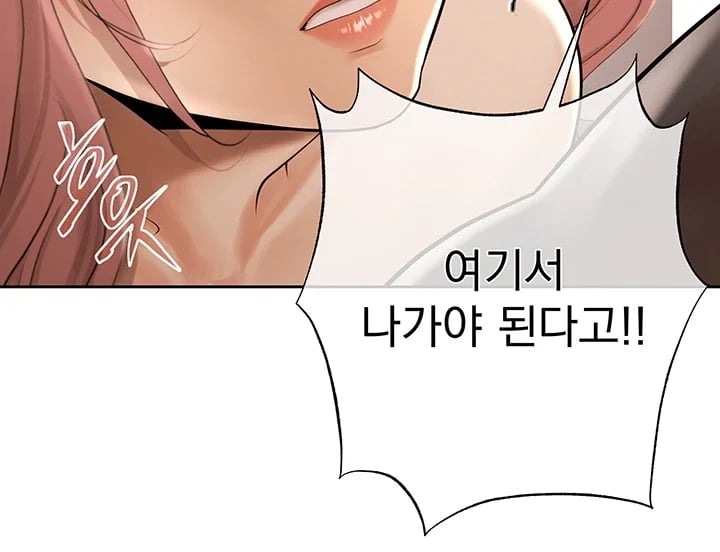Money Games Raw - Chapter 35 Page 64