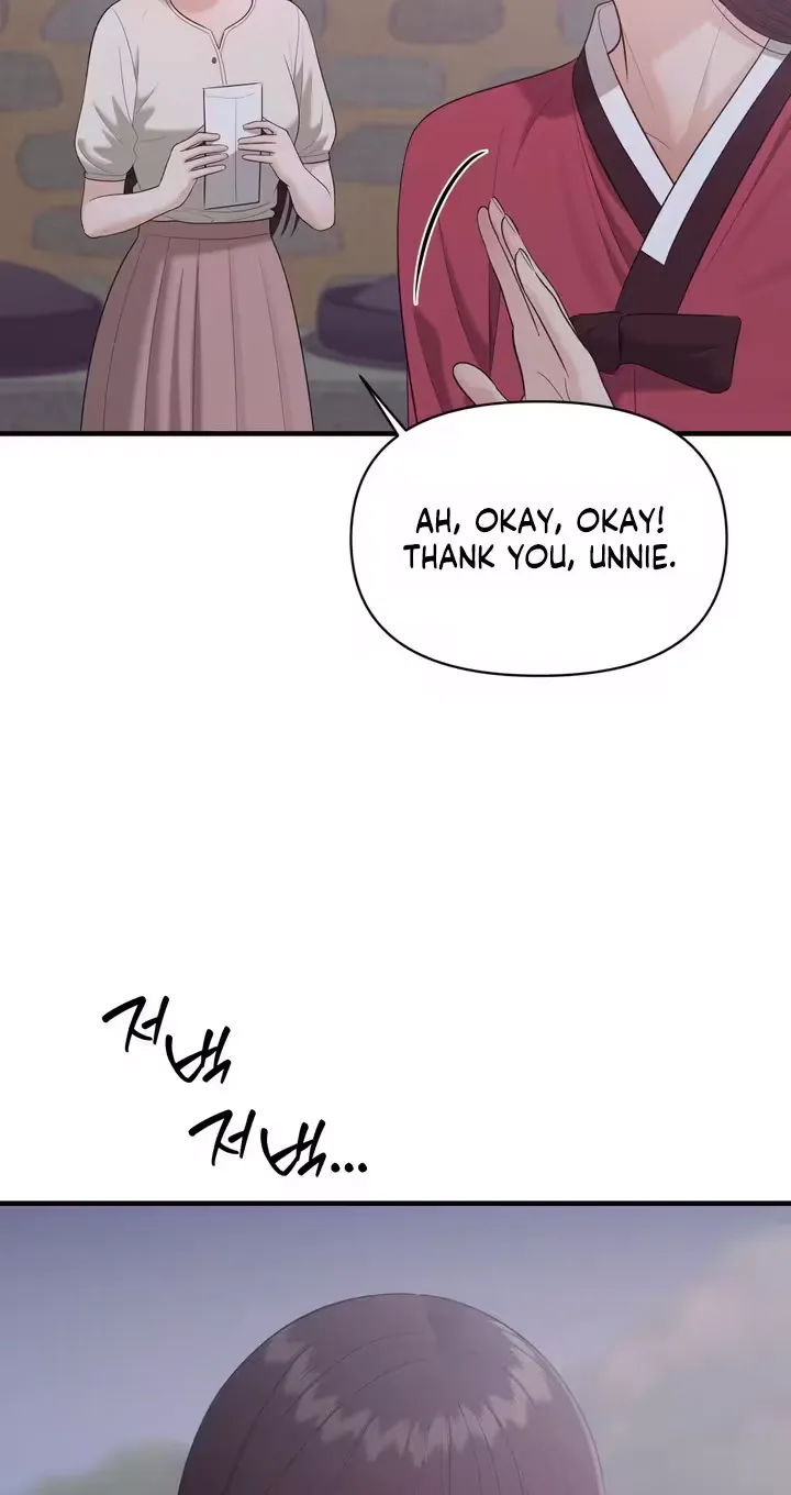 The Island’s Naughty Teacher - Chapter 29 Page 55