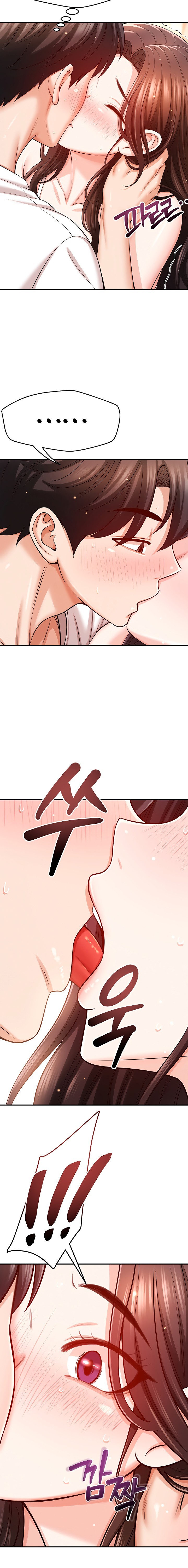 Taming My Stepsister - Chapter 31 Page 10
