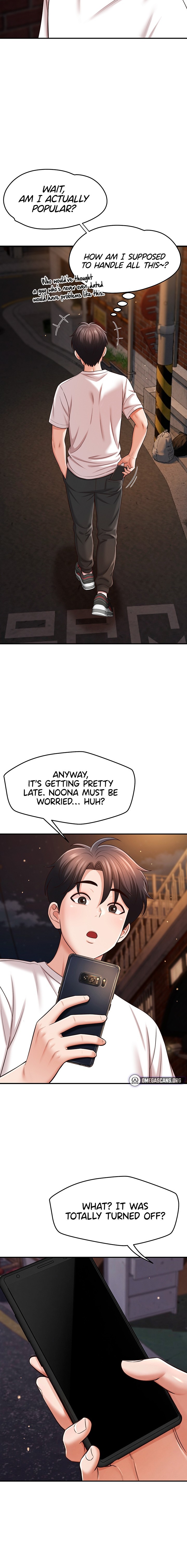 Taming My Stepsister - Chapter 34 Page 14