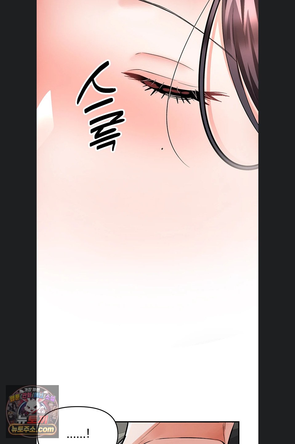 I’m the Only Guy at the Massage Shop Raw - Chapter 19 Page 29