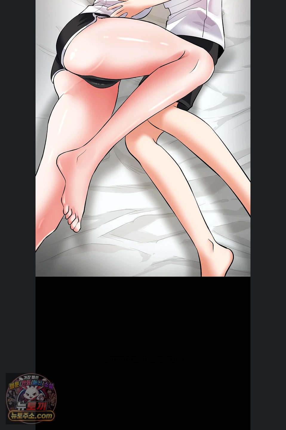I’m the Only Guy at the Massage Shop Raw - Chapter 19 Page 70