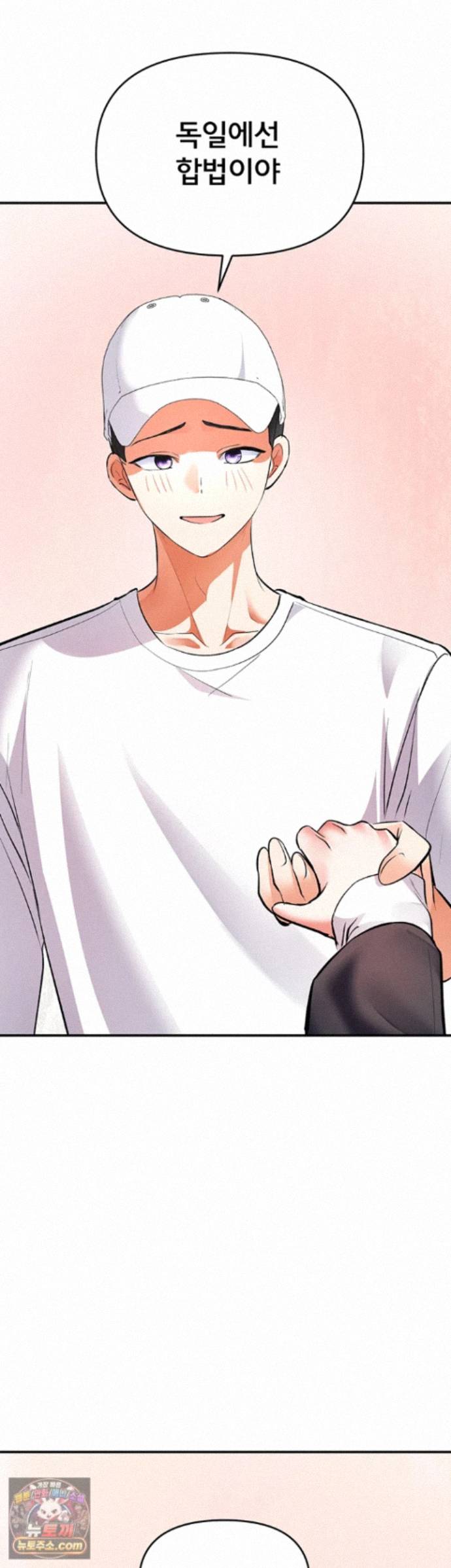 I’m the Only Guy at the Massage Shop Raw - Chapter 20 Page 21