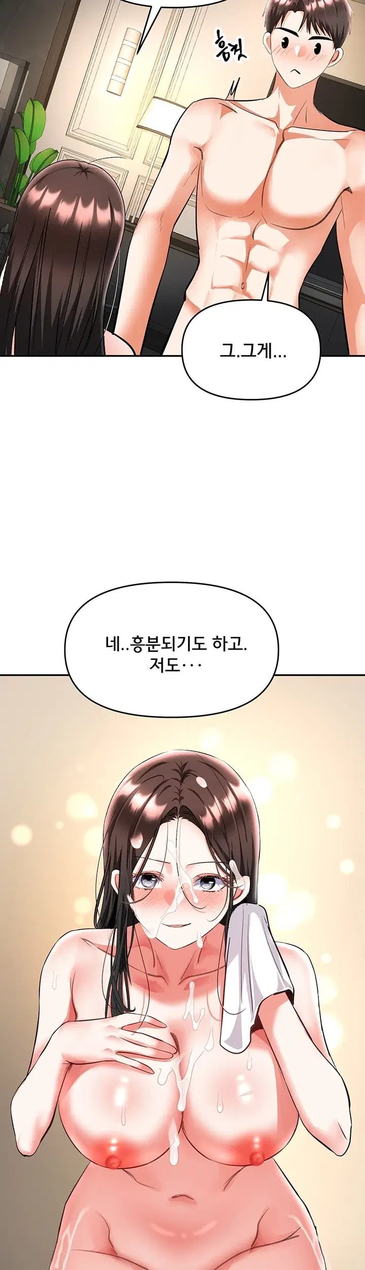 I’m the Only Guy at the Massage Shop Raw - Chapter 28 Page 22