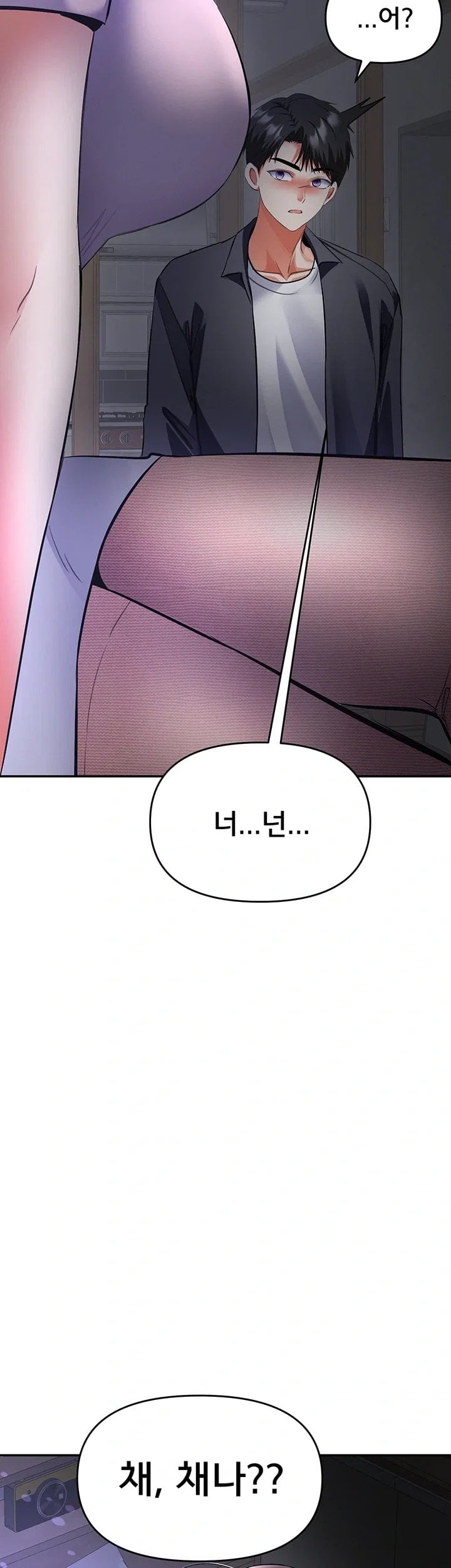 I’m the Only Guy at the Massage Shop Raw - Chapter 30 Page 2