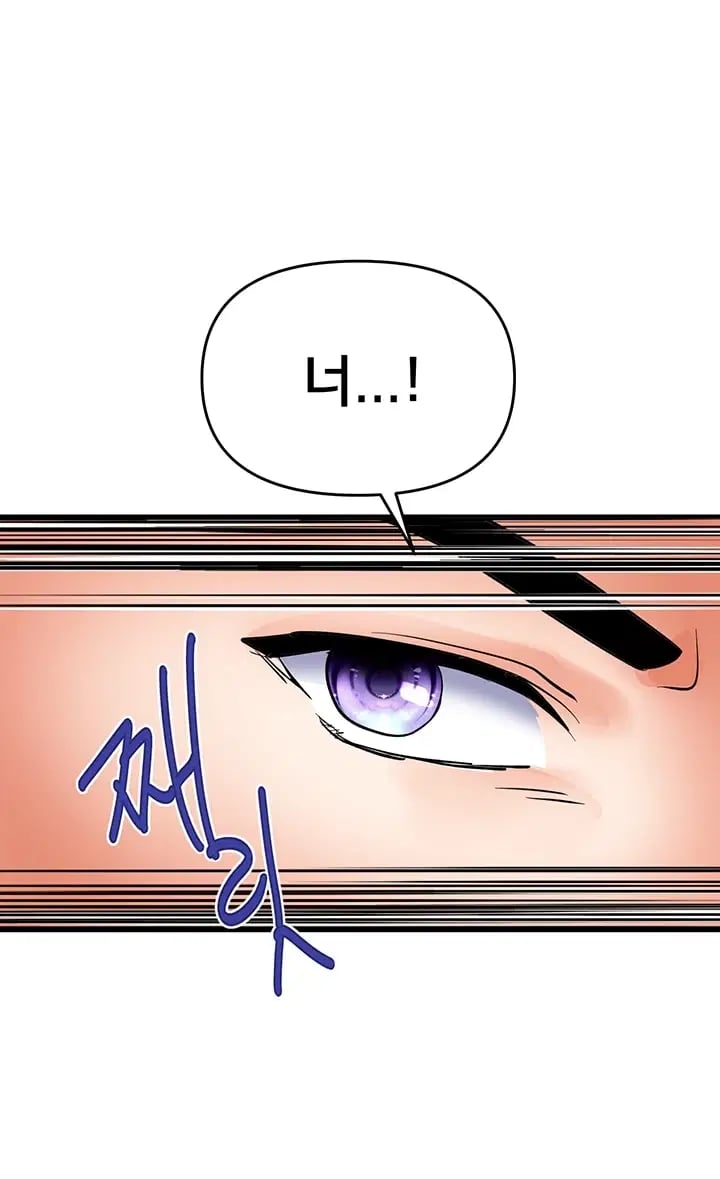 I’m the Only Guy at the Massage Shop Raw - Chapter 31 Page 47