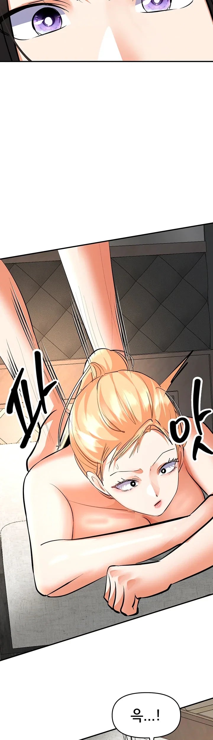 I’m the Only Guy at the Massage Shop Raw - Chapter 34 Page 18