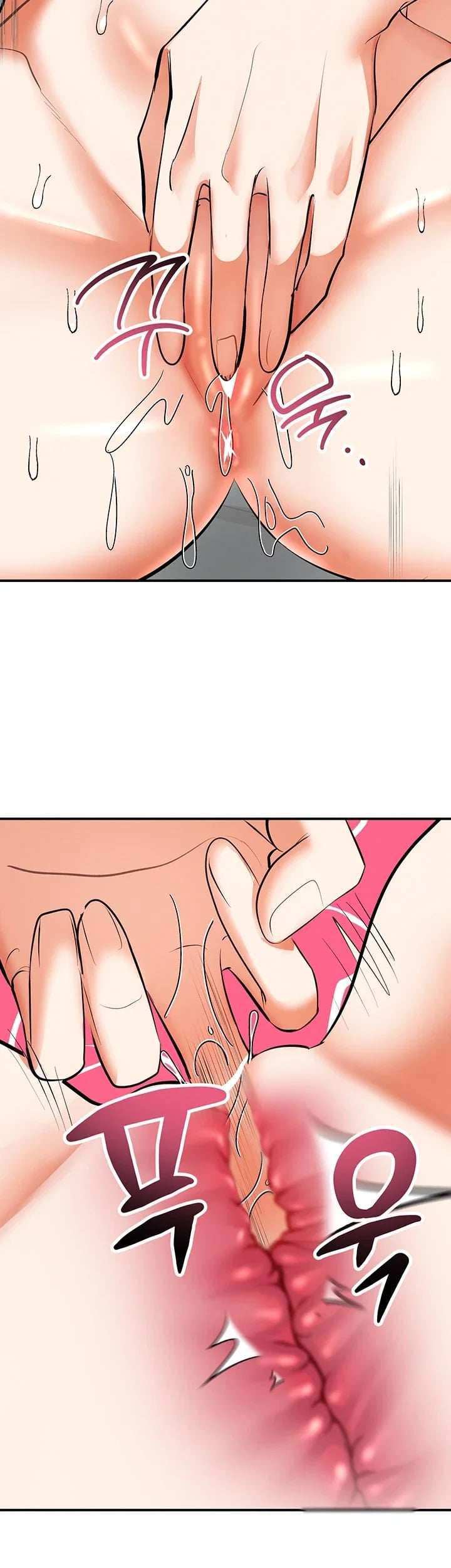 I’m the Only Guy at the Massage Shop Raw - Chapter 34 Page 47