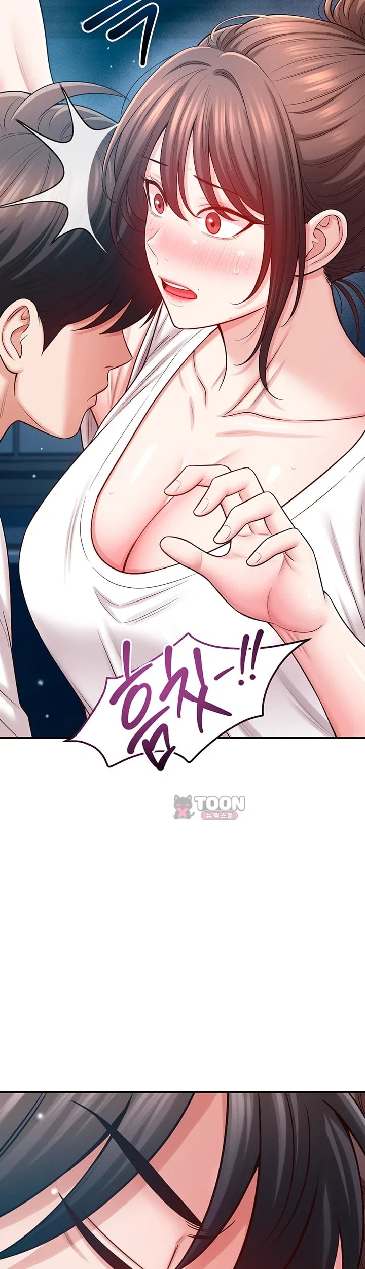 Taming My Stepsister Raw - Chapter 35 Page 43