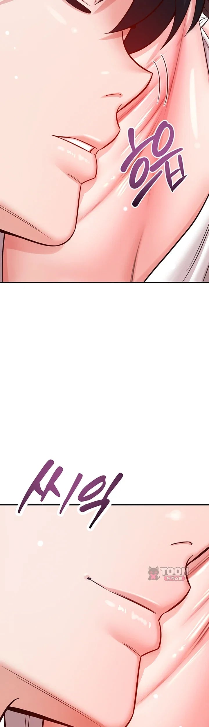 Taming My Stepsister Raw - Chapter 35 Page 44