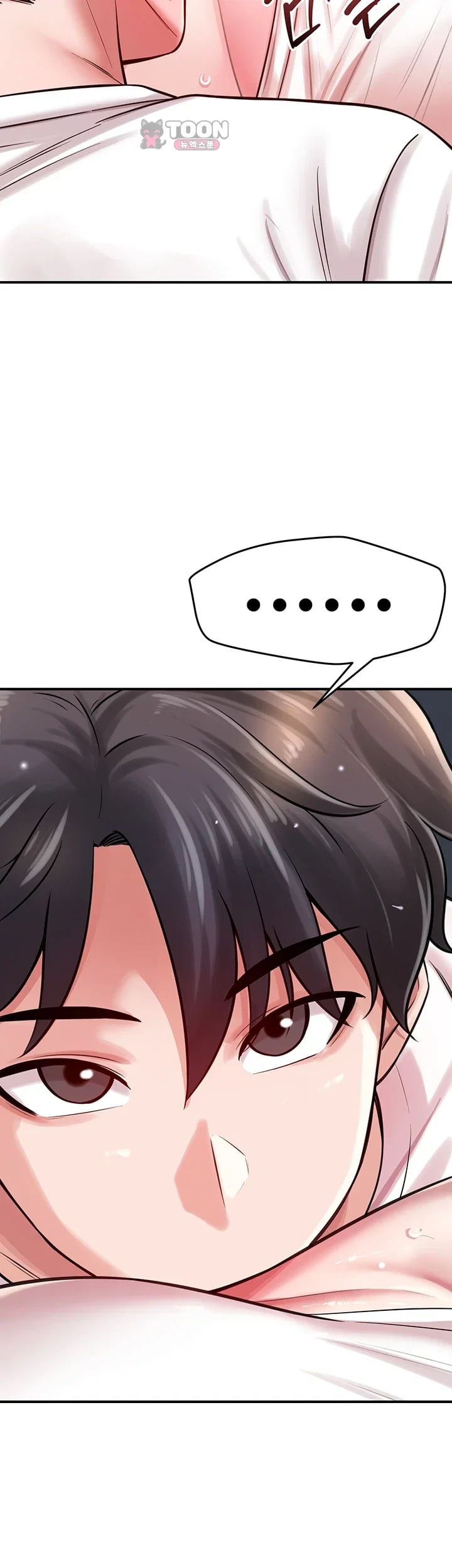 Taming My Stepsister Raw - Chapter 35 Page 48