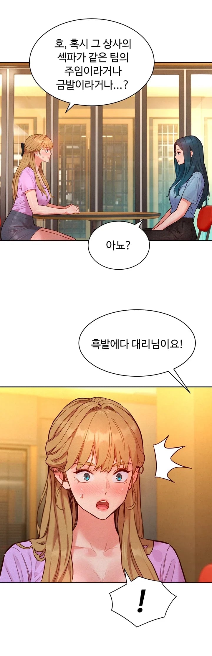KinkFolder.ZIP Raw - Chapter 33 Page 38