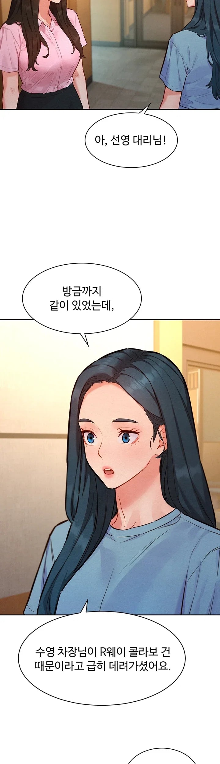 KinkFolder.ZIP Raw - Chapter 34 Page 42