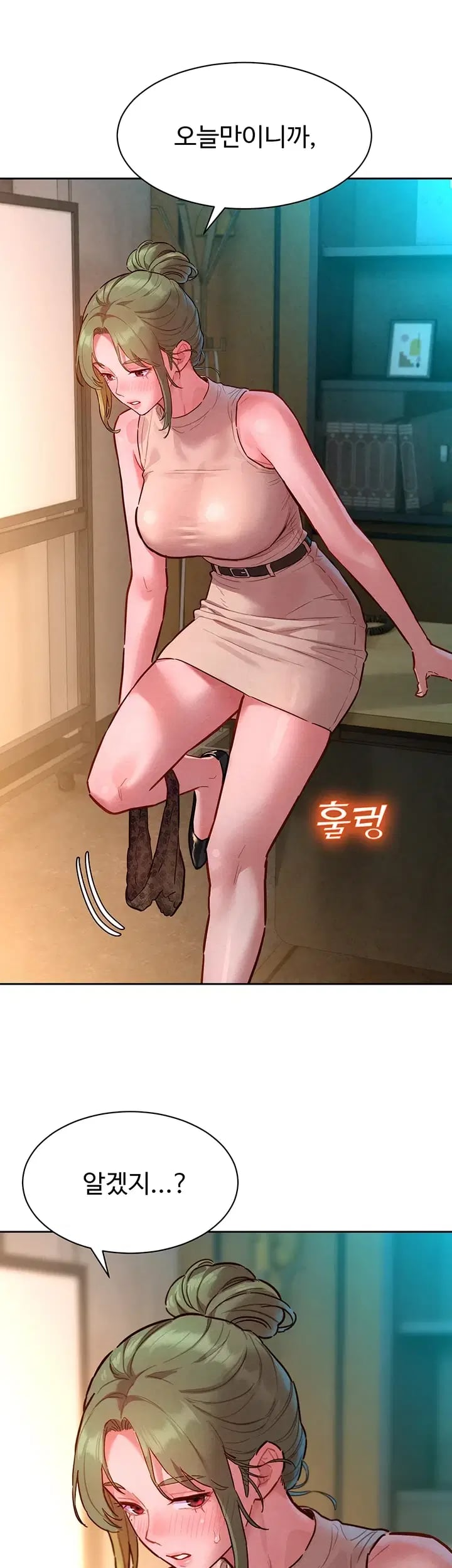 KinkFolder.ZIP Raw - Chapter 34 Page 45