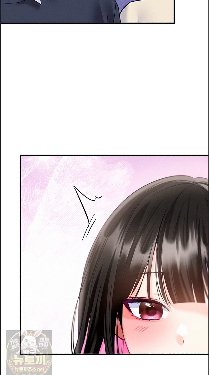 I Will Plug It In Raw - Chapter 14 Page 36