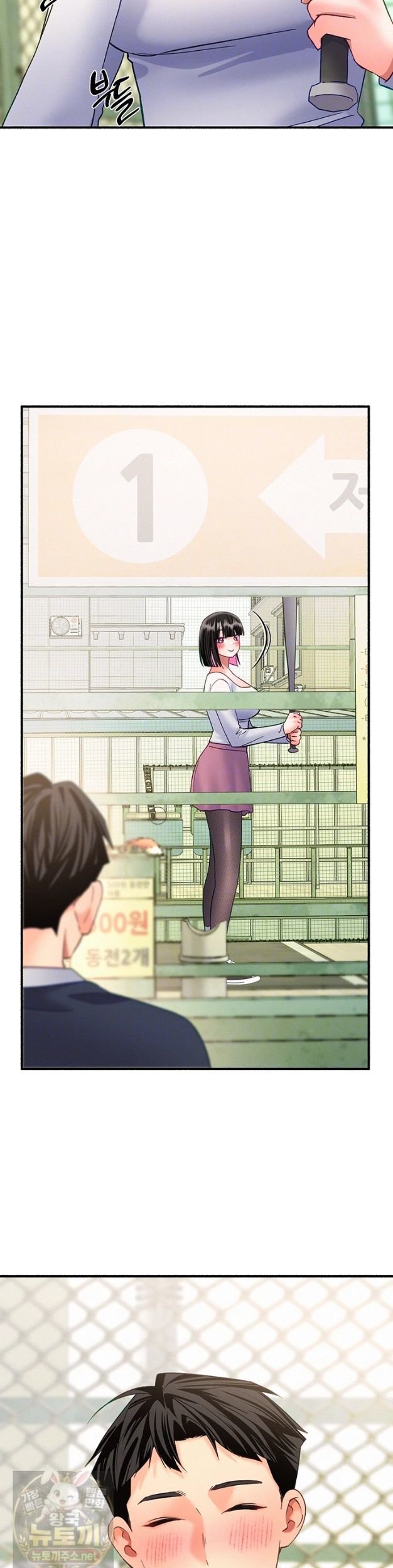 I Will Plug It In Raw - Chapter 15 Page 10