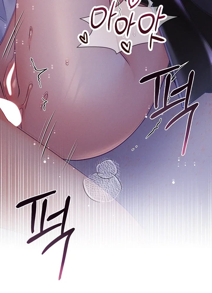 I Will Plug It In Raw - Chapter 29 Page 33