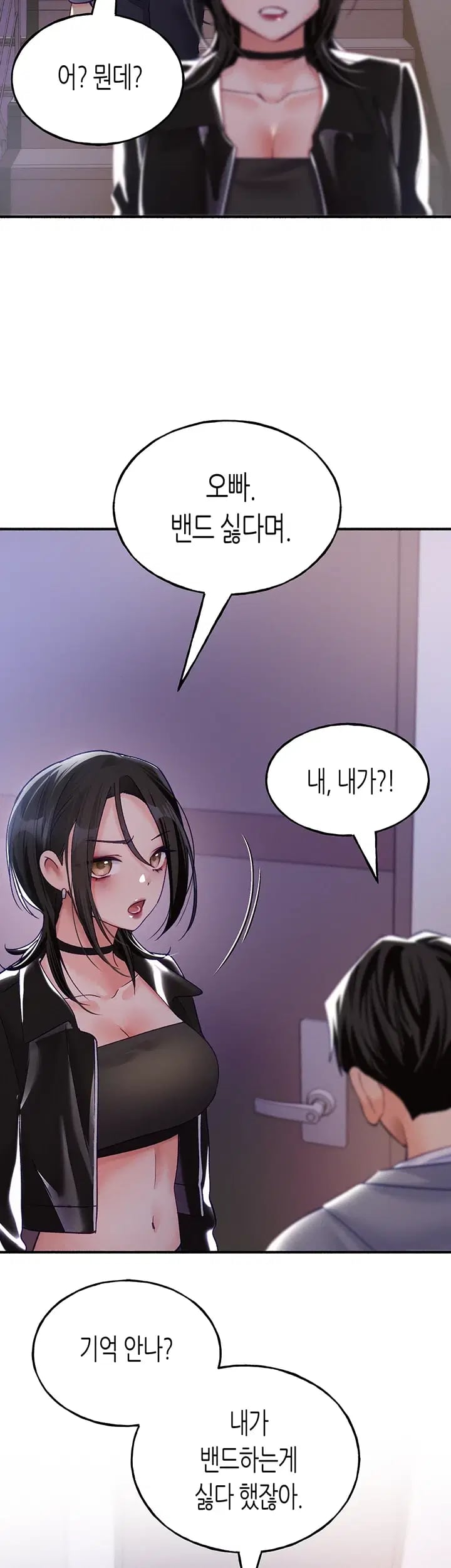 I Will Plug It In Raw - Chapter 30 Page 2