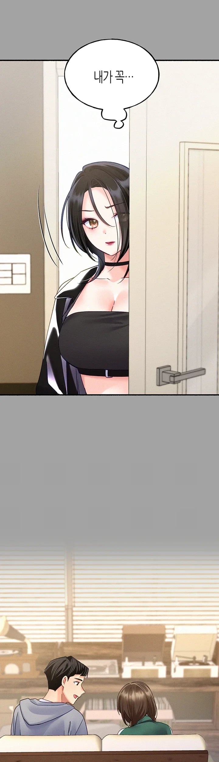 I Will Plug It In Raw - Chapter 30 Page 27