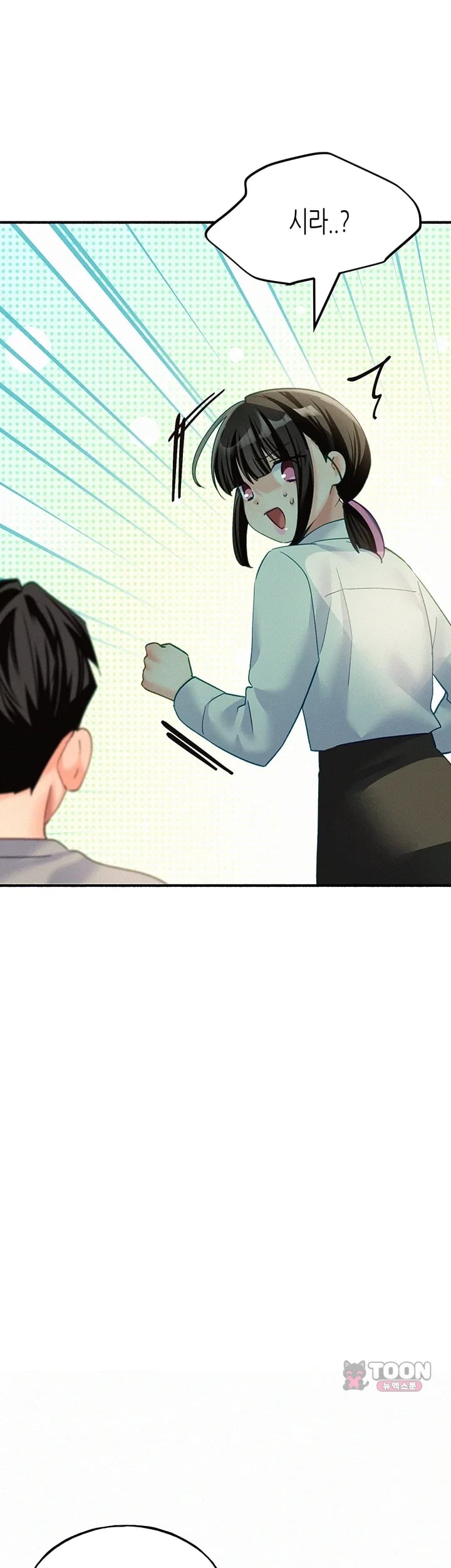 I Will Plug It In Raw - Chapter 30 Page 34