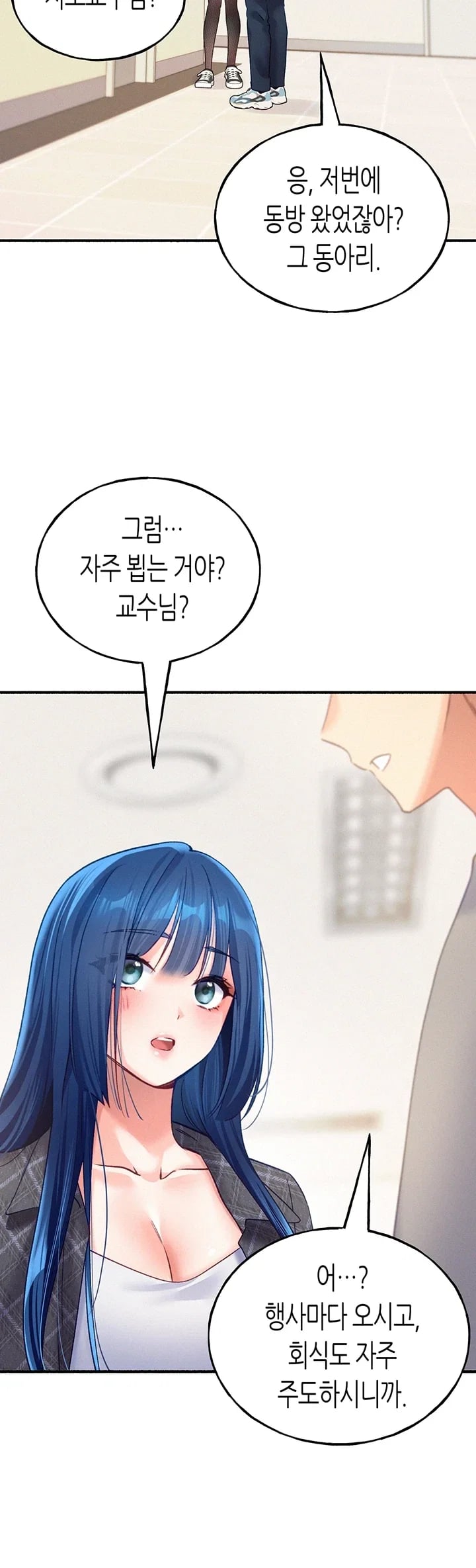 I Will Plug It In Raw - Chapter 30 Page 45