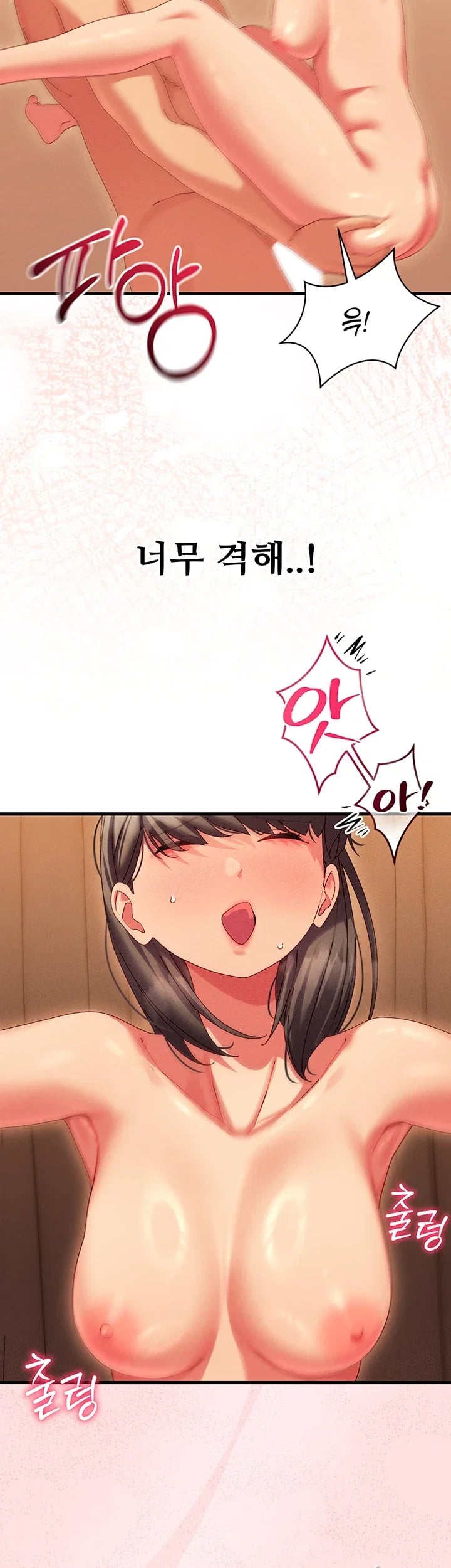 New Town Massage Raw - Chapter 32 Page 33
