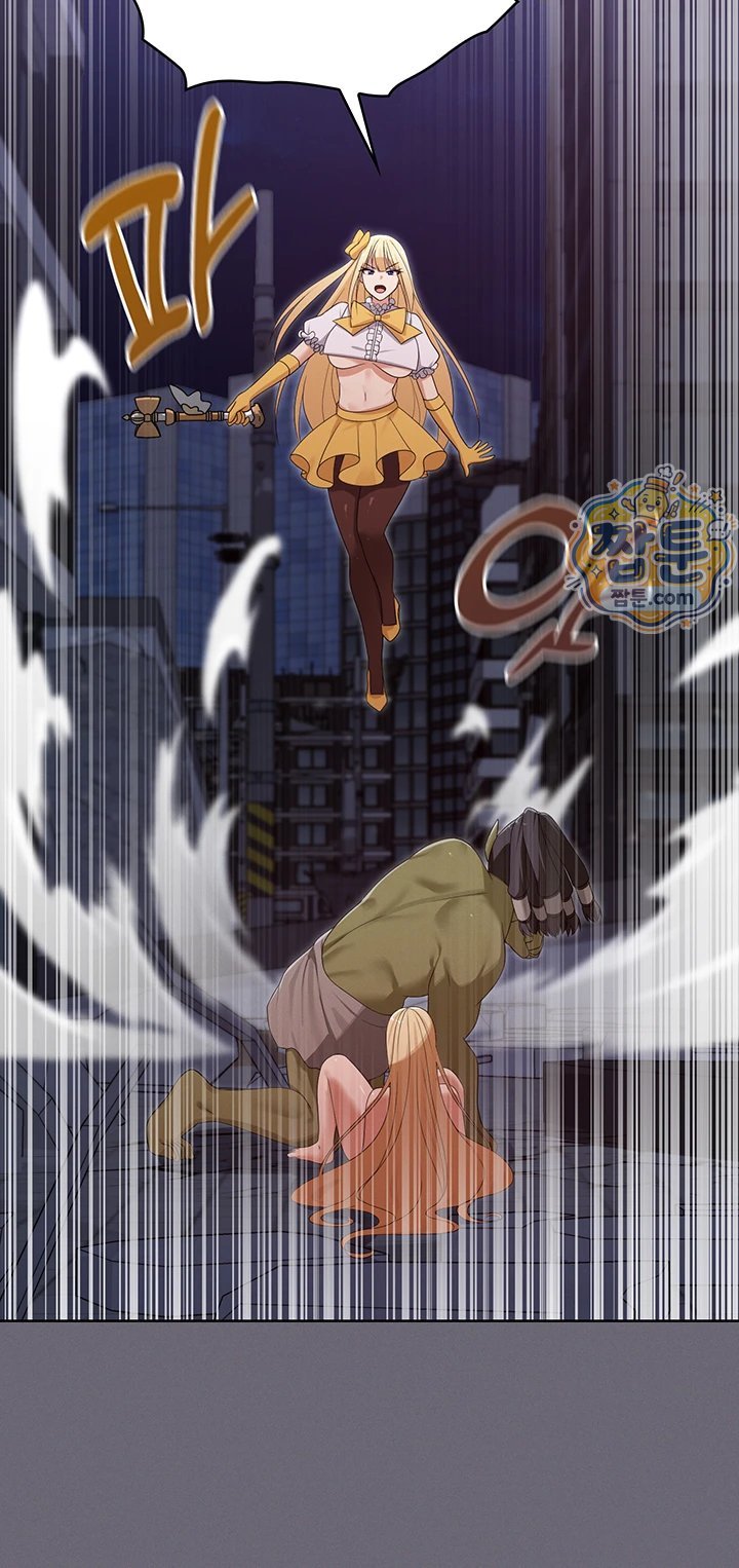 Magical Girl Wife Raw - Chapter 20 Page 15