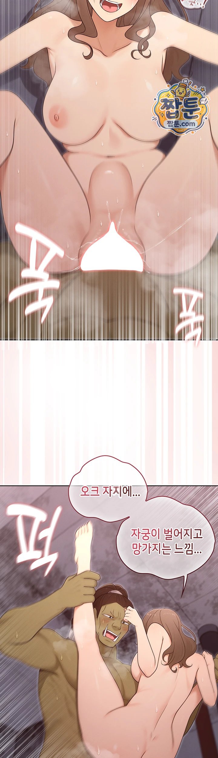 Magical Girl Wife Raw - Chapter 22 Page 26